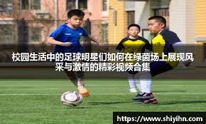 Relevo：怀森曾很接近加盟皇马，但后来被尤文高价截胡