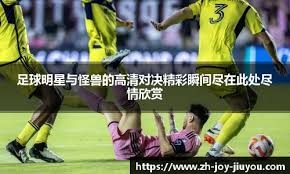 谢什科：失去主教练从来都不是一件容易的事，我们得承担责任