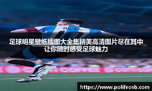 为什么棒球比赛中的三垒手被称为热角以及他们的极限反应训练