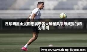 迎战《月圆之夜》最强季中版本，棋子镜灵品质双升级